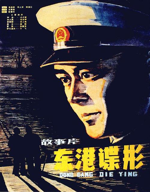 台湾身份证配偶信息